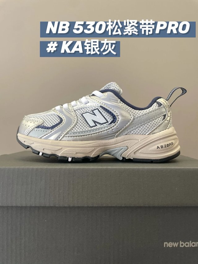 New Balance 530 children's Shoes: seller detail photo 3