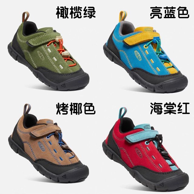 Keen Jasper children's Shoes: seller detail photo 1