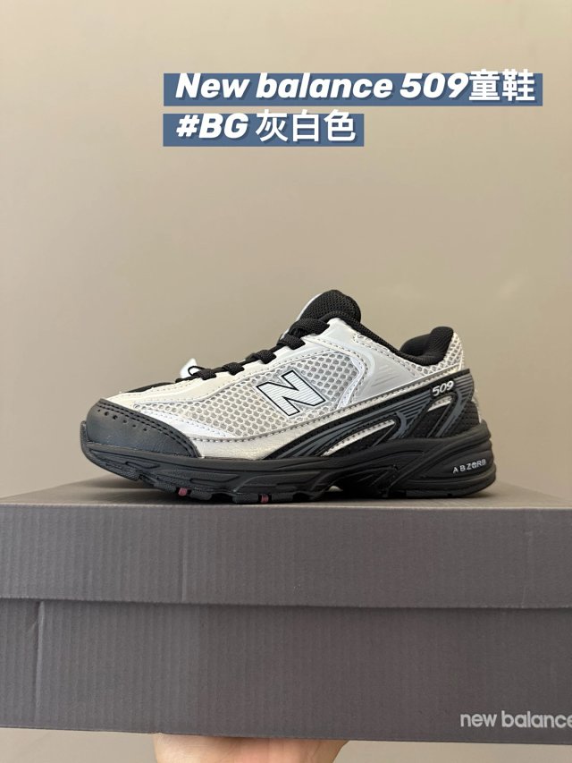 New Balance 509 children's Shoes: seller detail photo 5