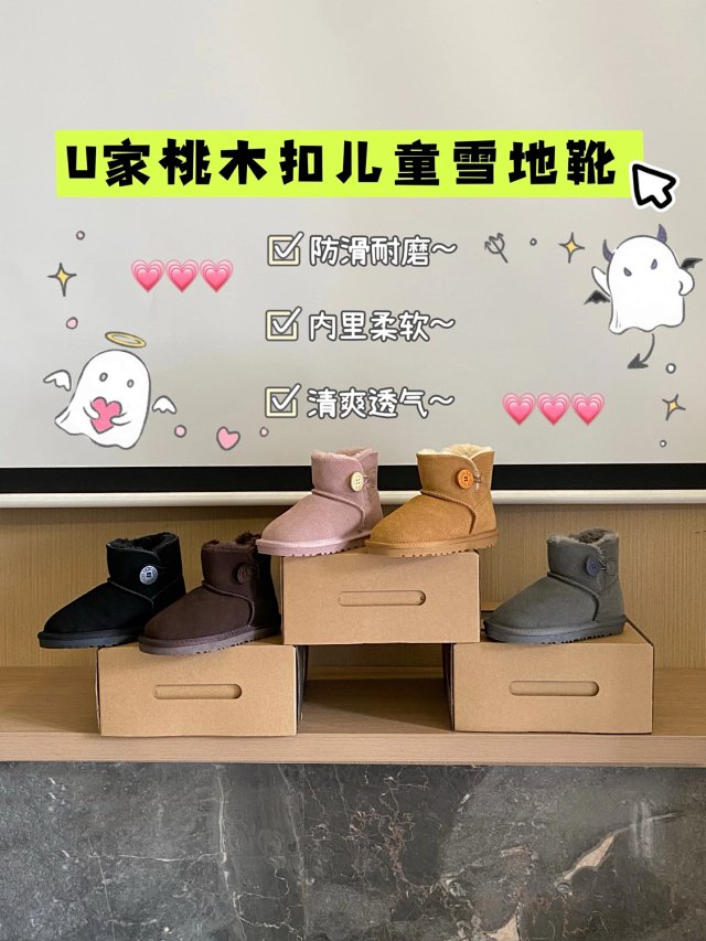 UGG Children's snow boots: seller detail photo 2