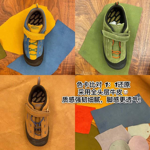 Keen Jasper children's Shoes: seller detail photo 3