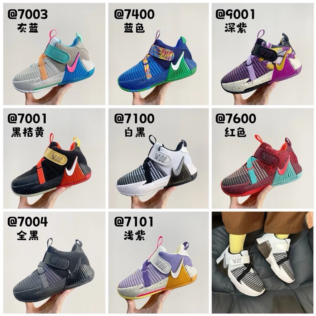 Kid Nike Youth Basketball Shoes in Various Colors