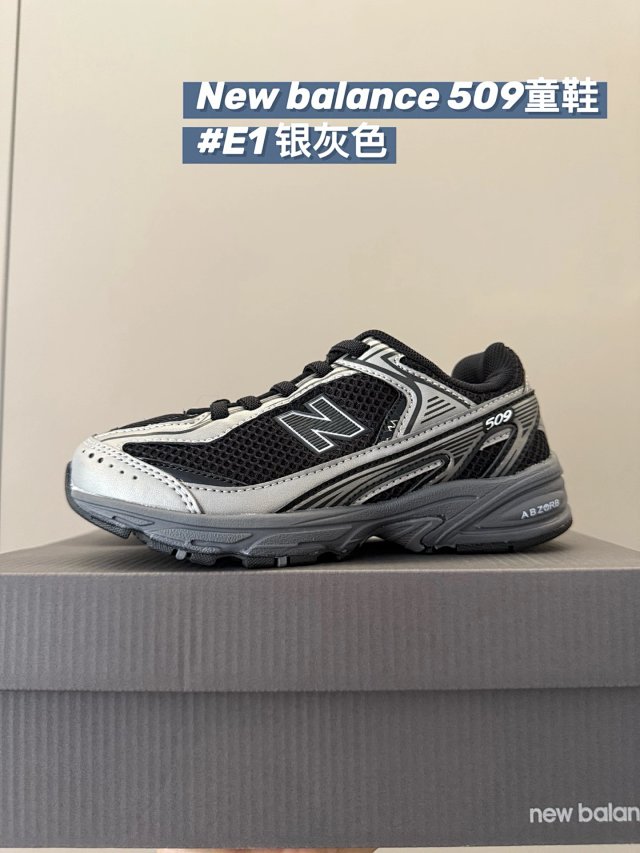 New Balance 509 children's Shoes: seller detail photo 7