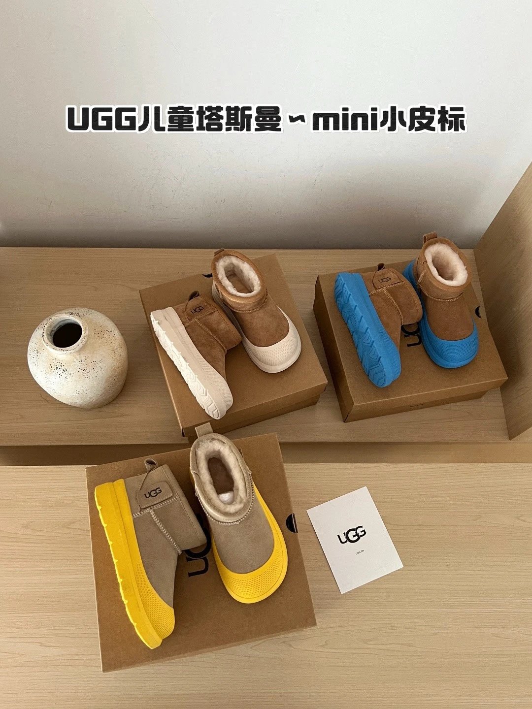 Kid UGG Brown Mini Snow Boots
