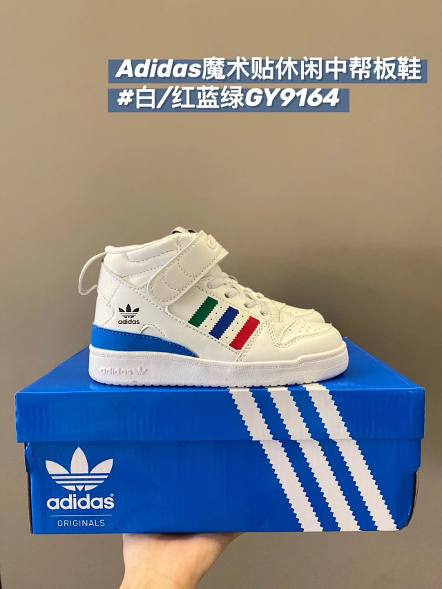 Adidas Children's Shoes: seller detail photo 11