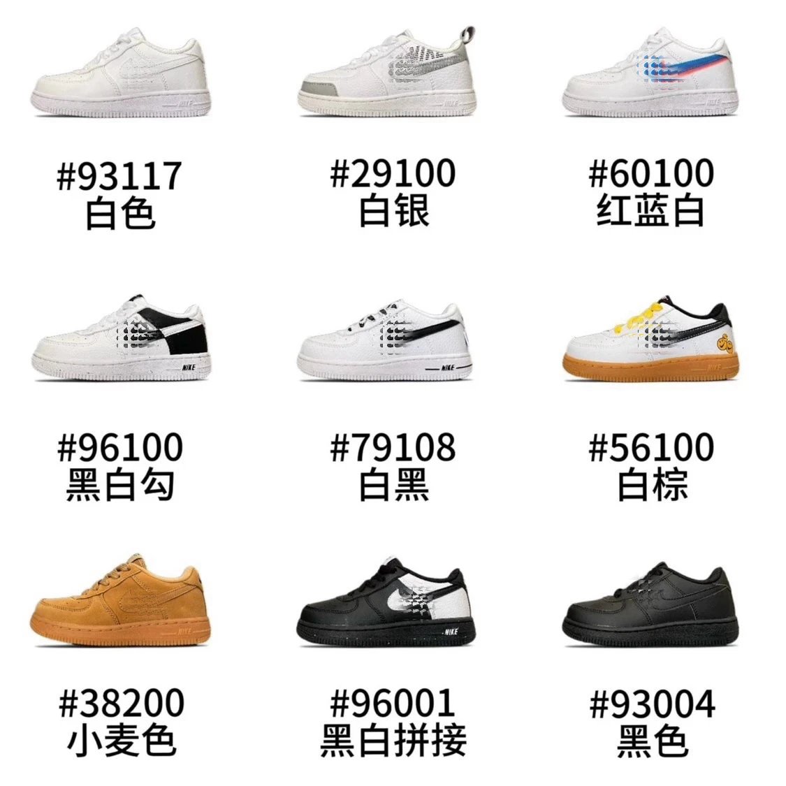 Lace-Up Low-Top Kids Running Shoes A311