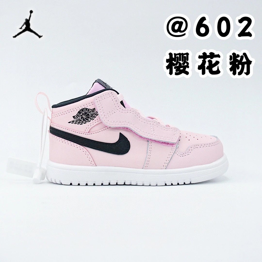 Nike Jordan children's Shoes | 40 colorways