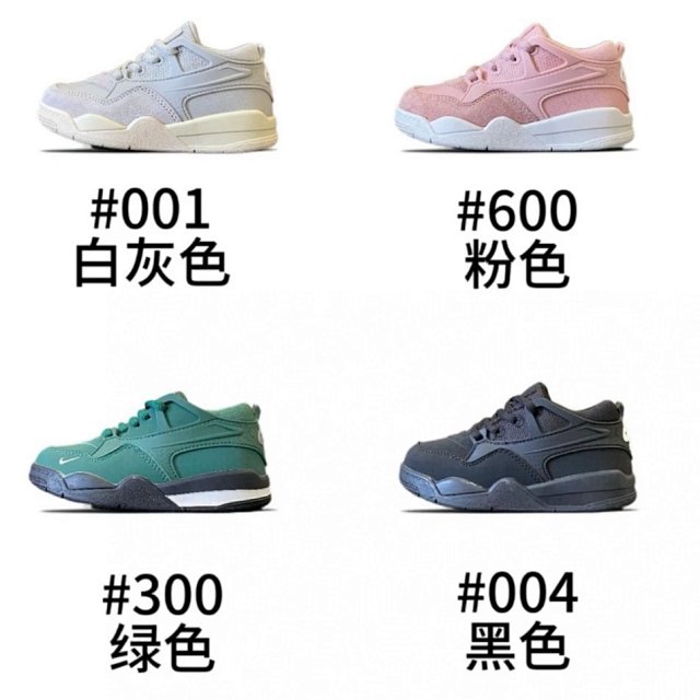 Nike Jordan4 RM Children's Shoes: seller detail photo 1