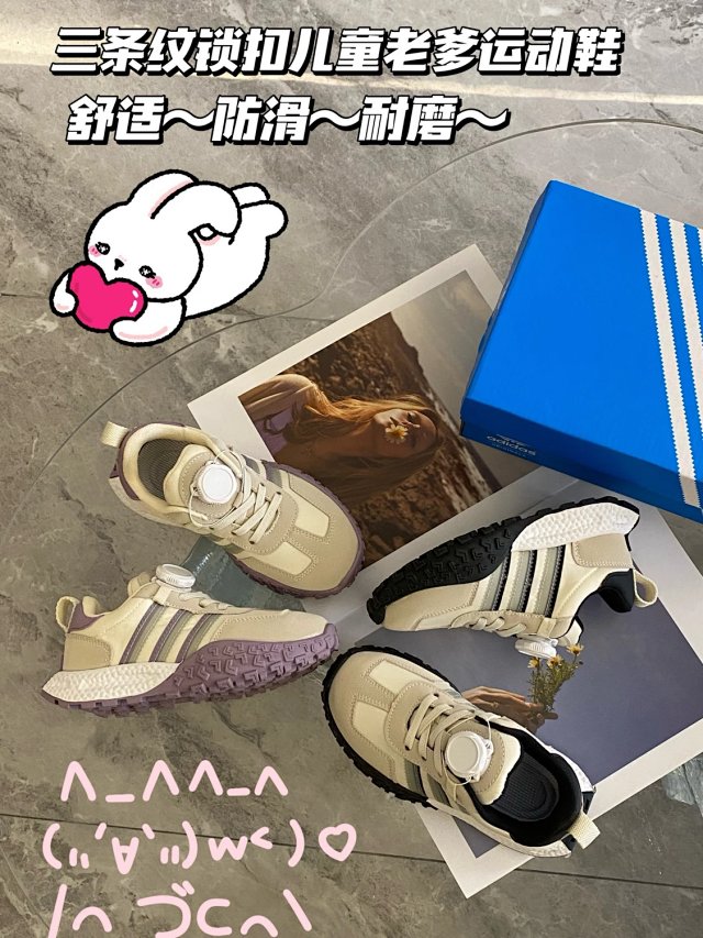 Adidas Children's Shoes: seller detail photo 2
