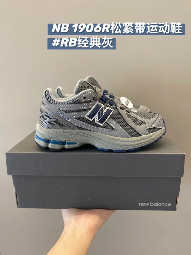 New Balance 1906 children's Shoes: seller detail photo 14