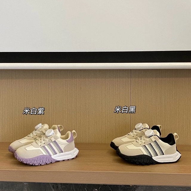 Adidas Children's Shoes: seller detail photo 1