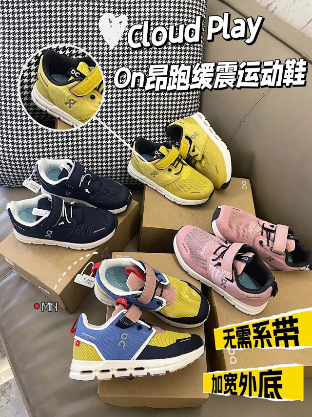 On Children's Shoes: seller detail photo 2