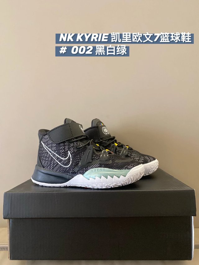 Nike KYRIE 7 children's Shoes: seller detail photo 14