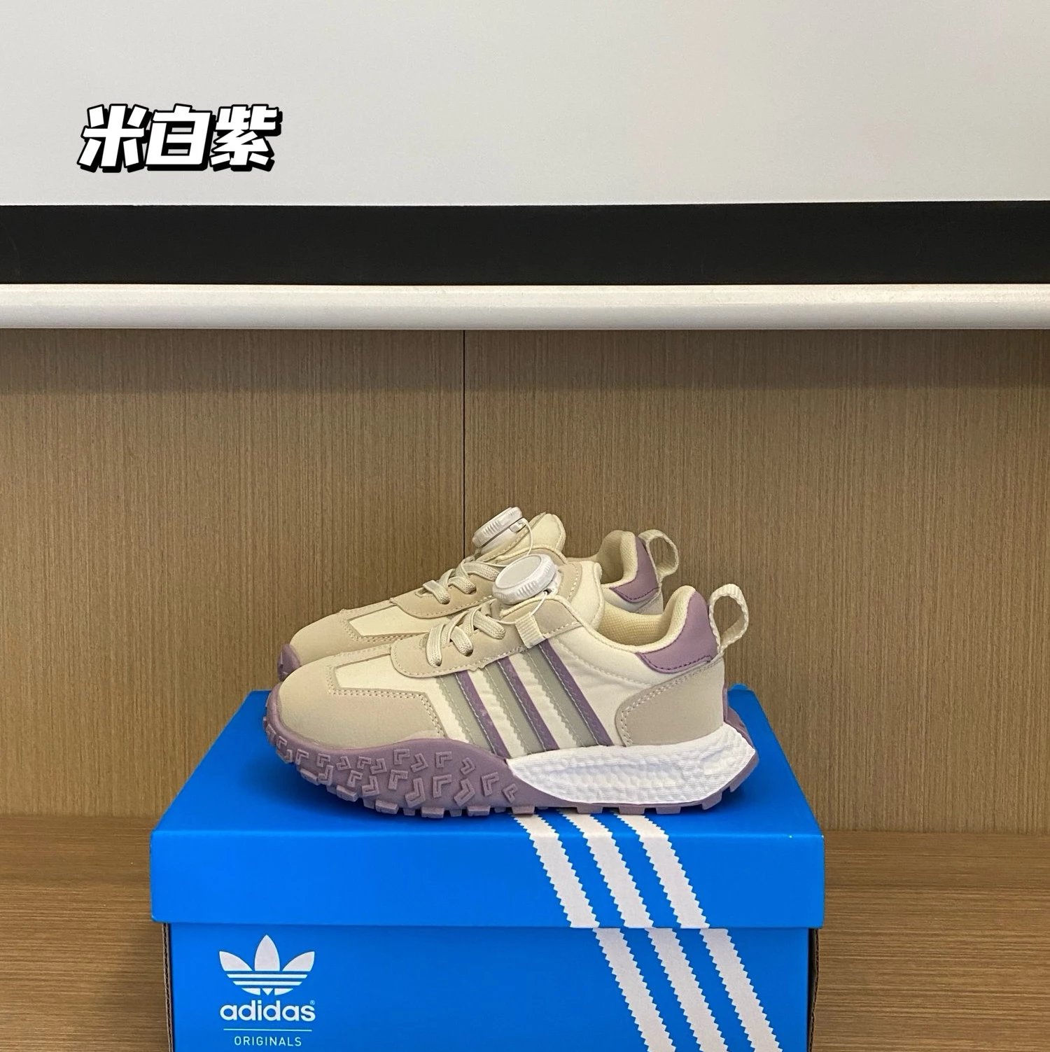 Adidas Children's Shoes | 2 colorways