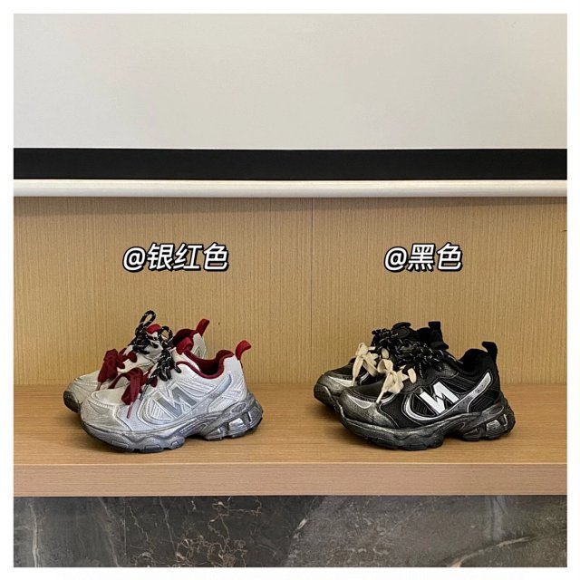 New Balance 530 children's Shoes: seller detail photo 1
