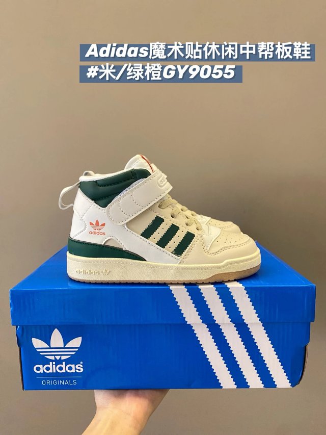 Adidas Children's Shoes: seller detail photo 13