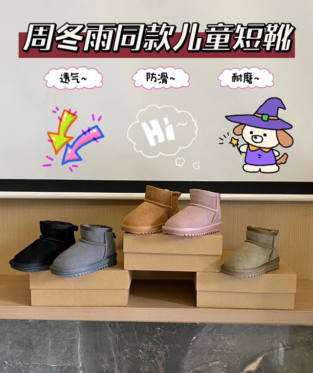UGG Children's snow boots: seller detail photo 1