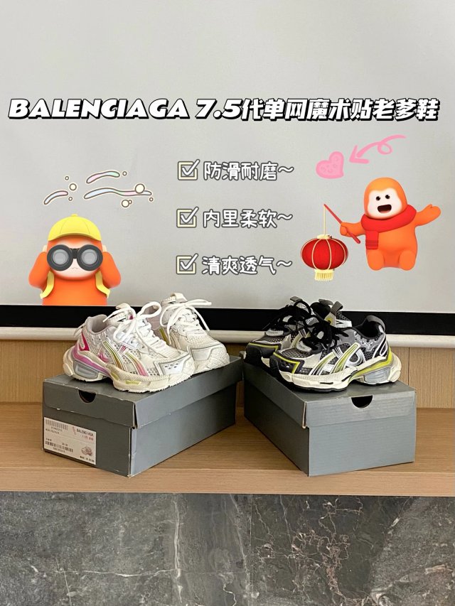 Balenciaga children's shoes: seller detail photo 1