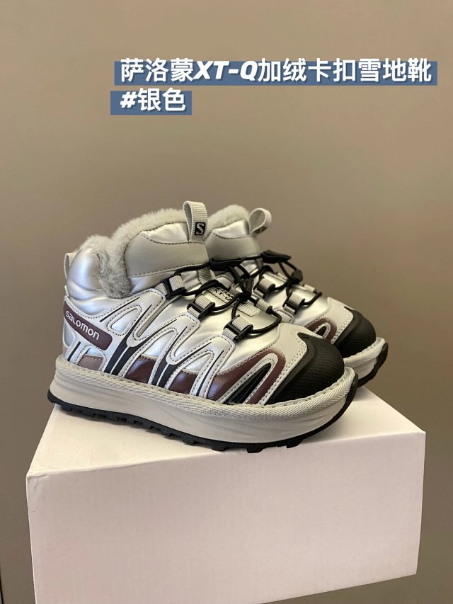 Salomon Children's Shoes: seller detail photo 11