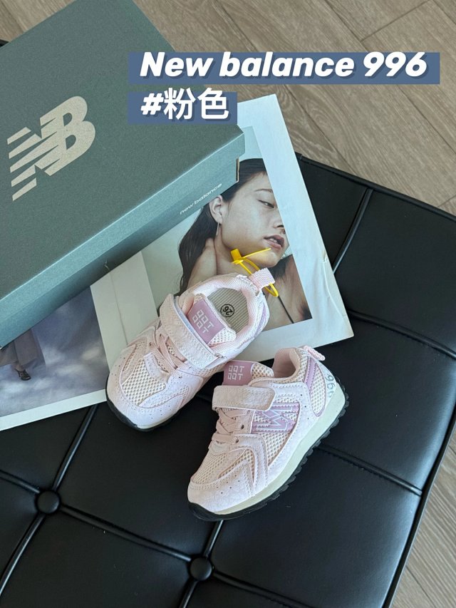 New Balance 996 children's Shoes: seller detail photo 4
