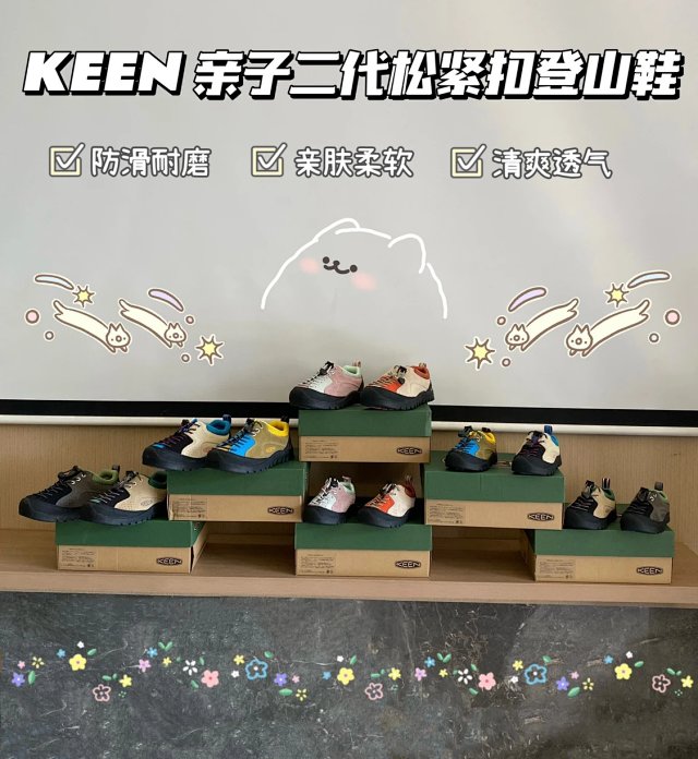 Keen Jasper children's Shoes: seller detail photo 2