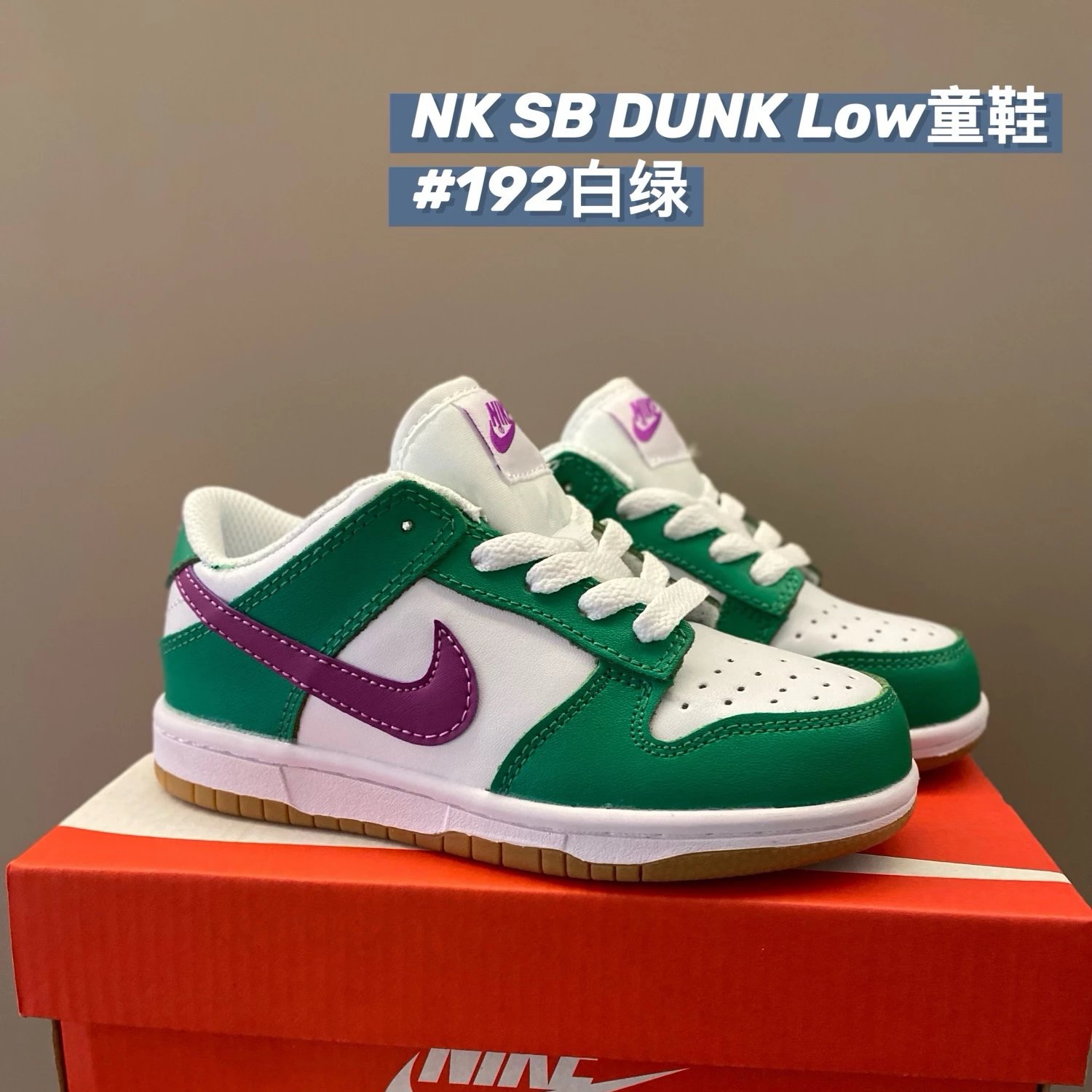 White Green 192
