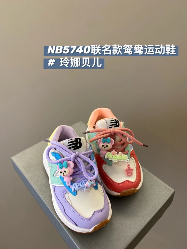 New Balance children's Shoes: seller detail photo 14