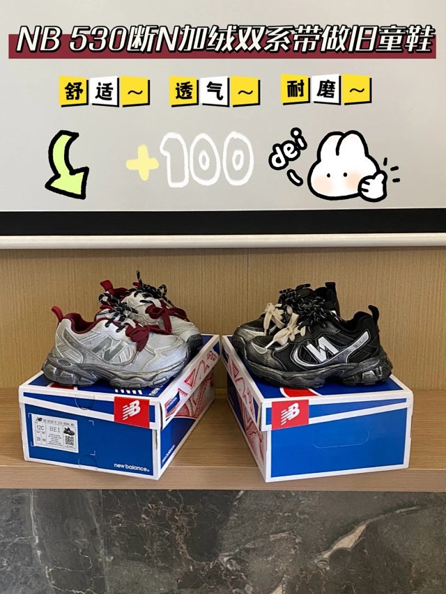 New Balance 530 children's Shoes: seller detail photo 2