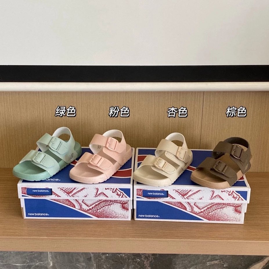 Kid New Balance Sand