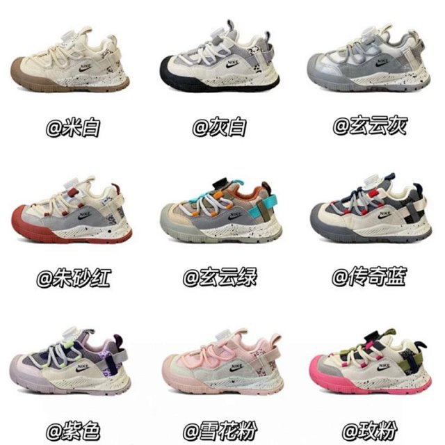 Nike children's Shoes: seller detail photo 1