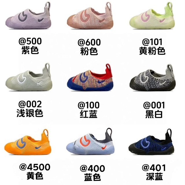 Nike Swoosh1 Children's Shoes: seller detail photo 1