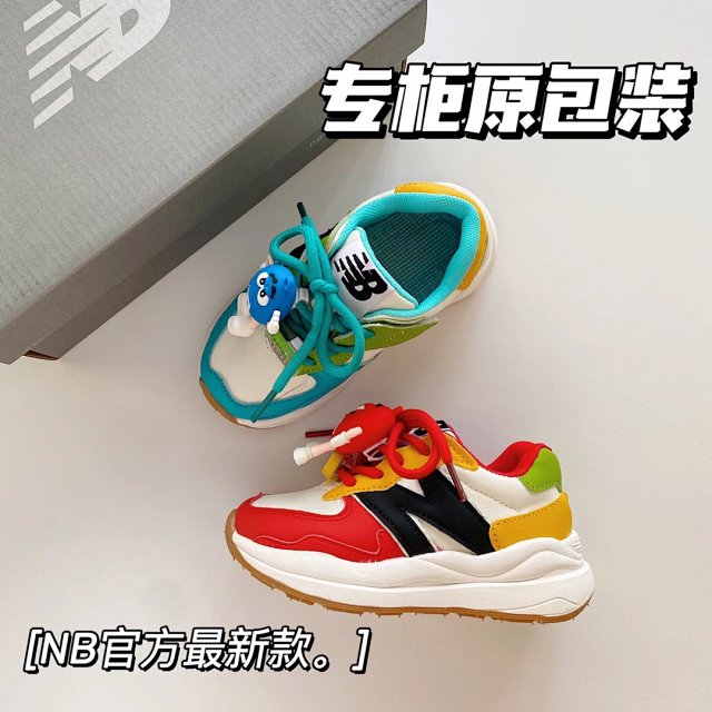 New Balance children's Shoes: seller detail photo 5