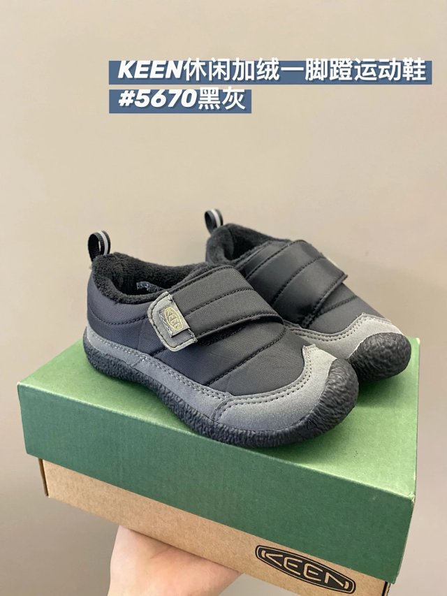 Keen Jasper children's Shoes: seller detail photo 14
