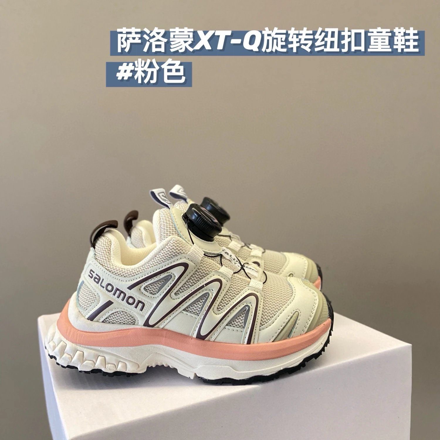 Salomon Children's Shoes | 5 colorways