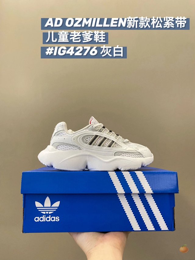 Adidas Ozmillen Children's Shoes: seller detail photo 12