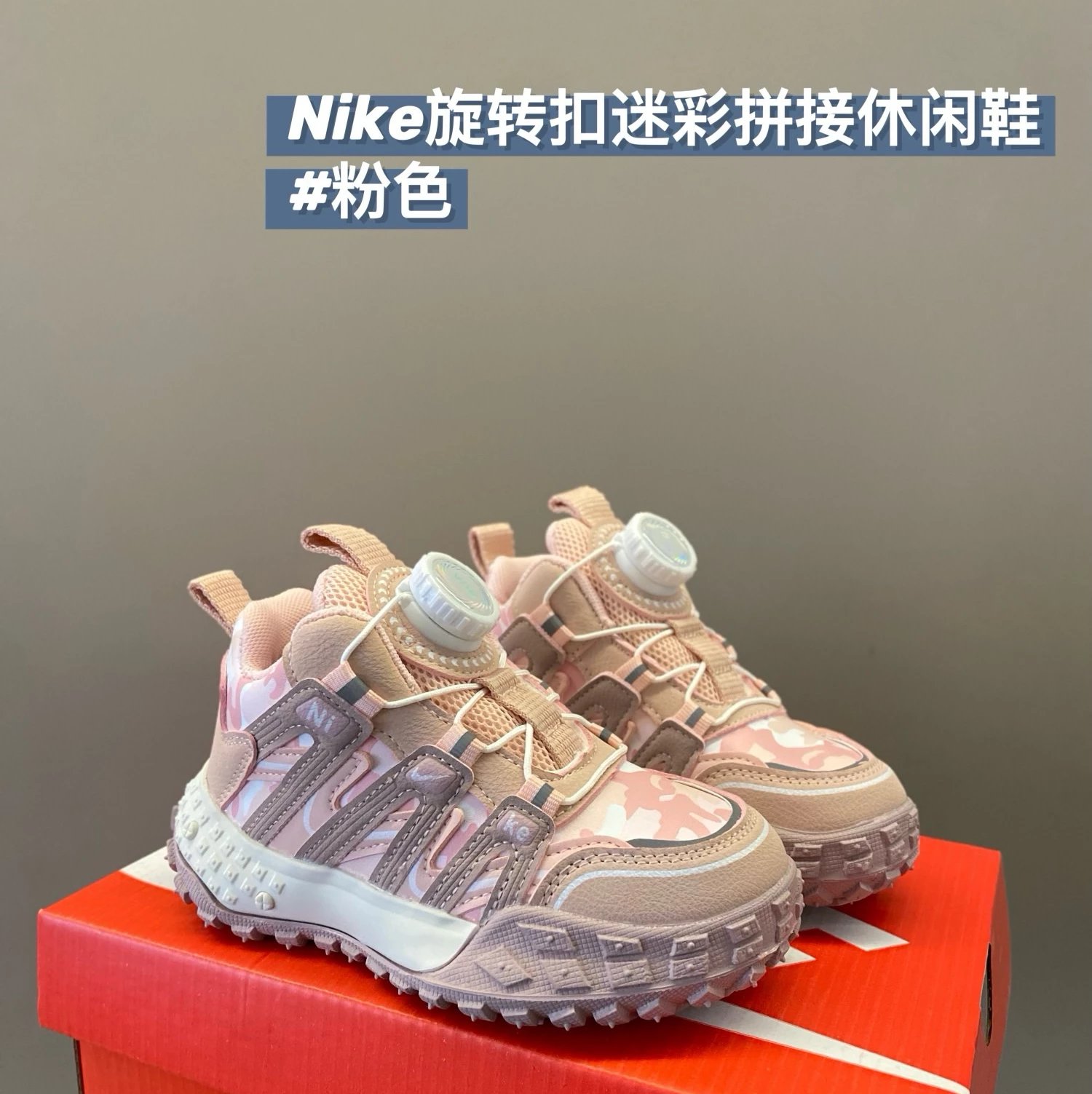 Nike children's Shoes | 3 colorways