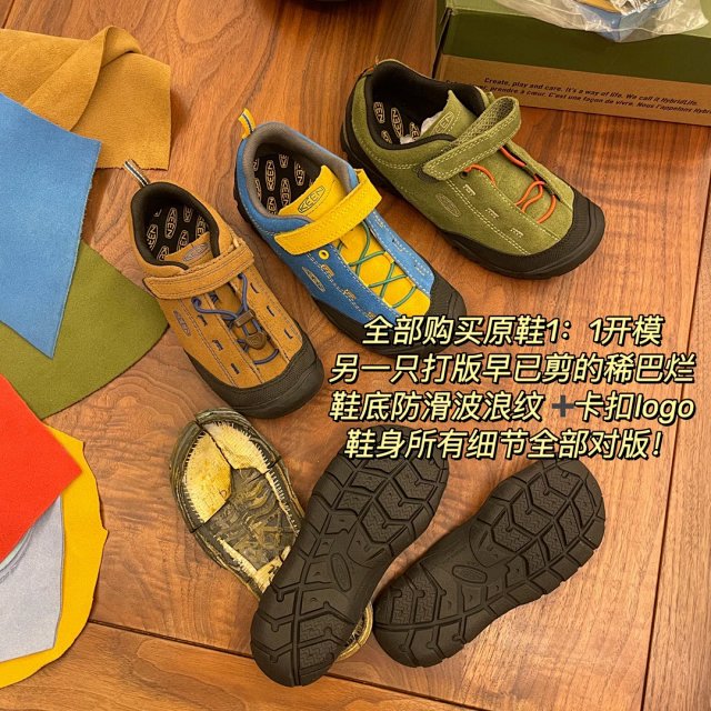Keen Jasper children's Shoes: seller detail photo 2