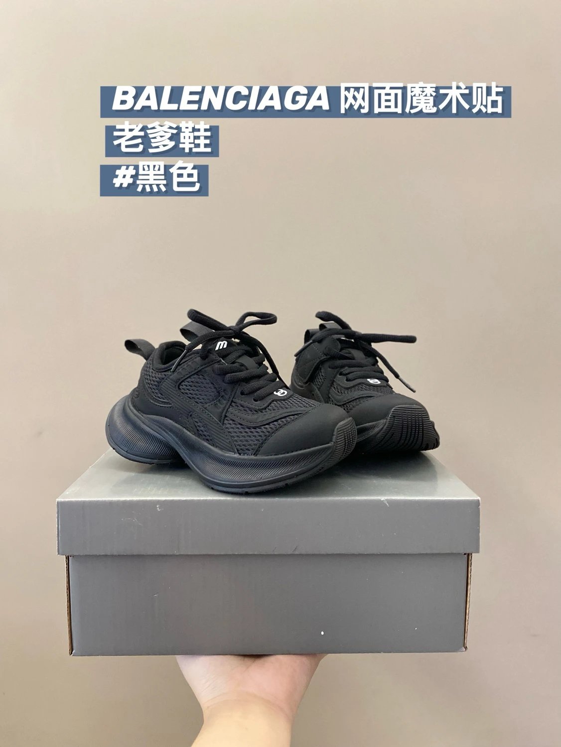 Balenciaga Track Sneakers Silver Pink Chunky Sneakers - 15