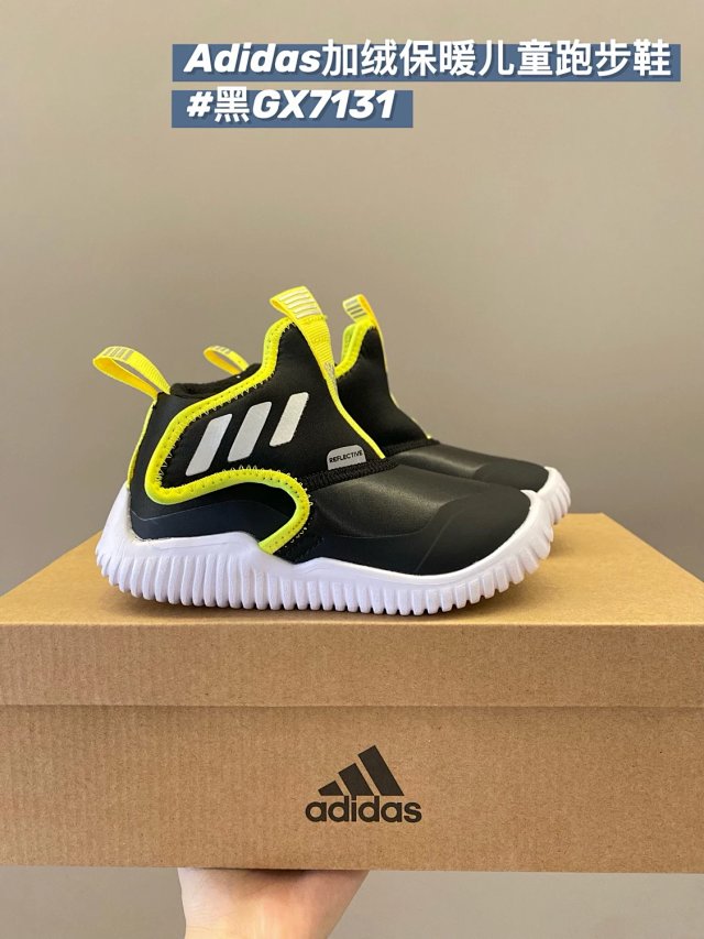 Adidas Children's Shoes: seller detail photo 12