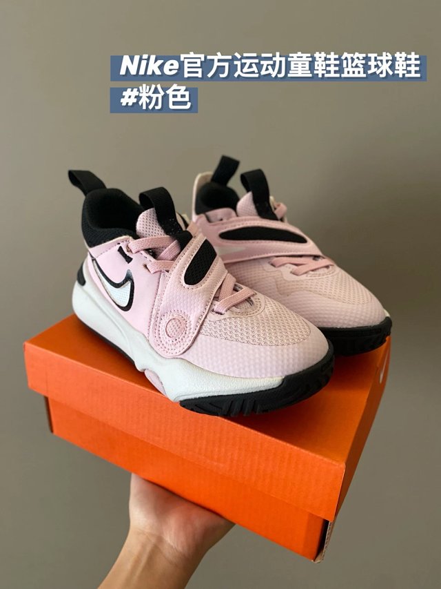 Nike Team Hustle D11 children's Shoes: seller detail photo 14