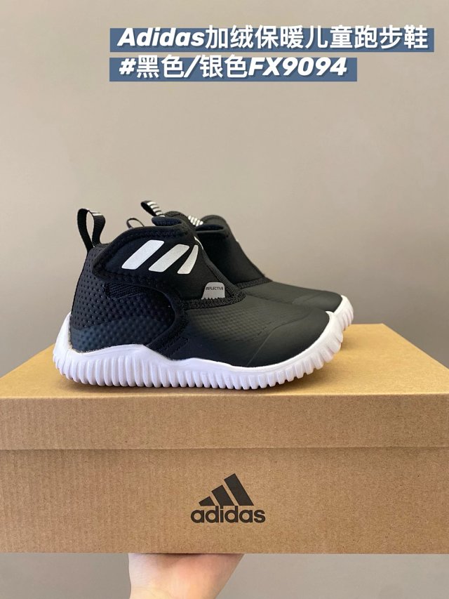 Adidas Children's Shoes: seller detail photo 14