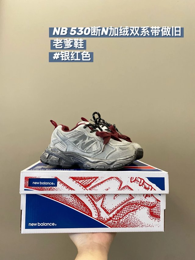 New Balance 530 children's Shoes: seller detail photo 12