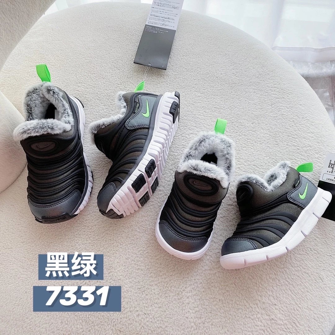 Nike children's Shoes | 6 colorways