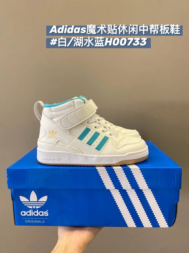 Adidas Children's Shoes: seller detail photo 12