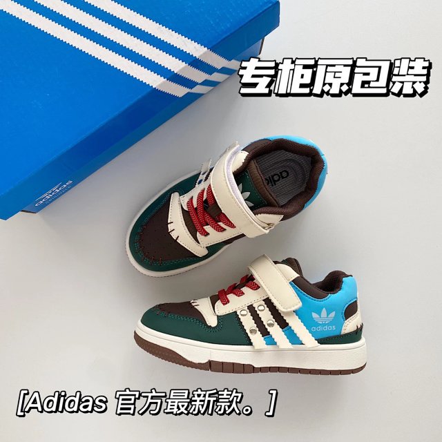 Adidas Sadness Children's Shoes: seller detail photo 5