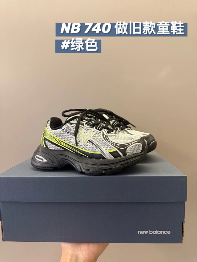 New Balance 740 children's Shoes: seller detail photo 5