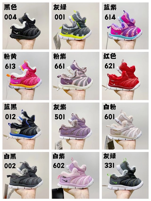 Nike children's Shoes: seller detail photo 2
