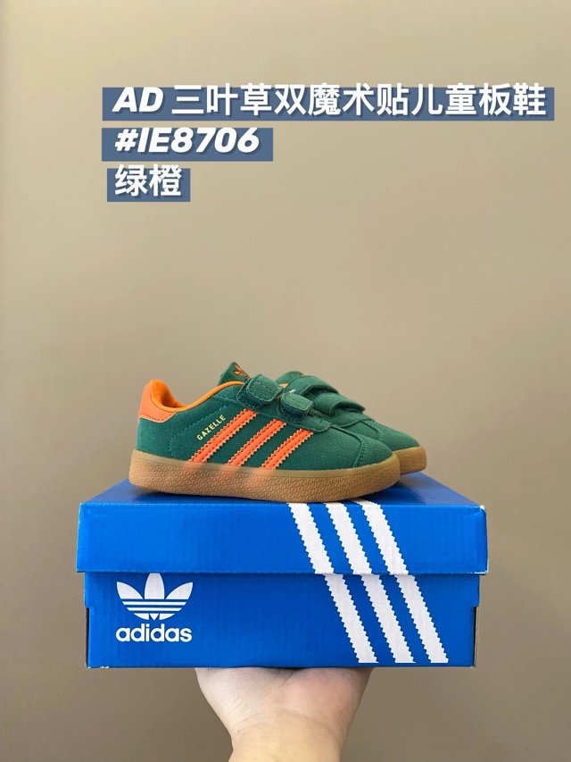 Adidas Children's Shoes: seller detail photo 12