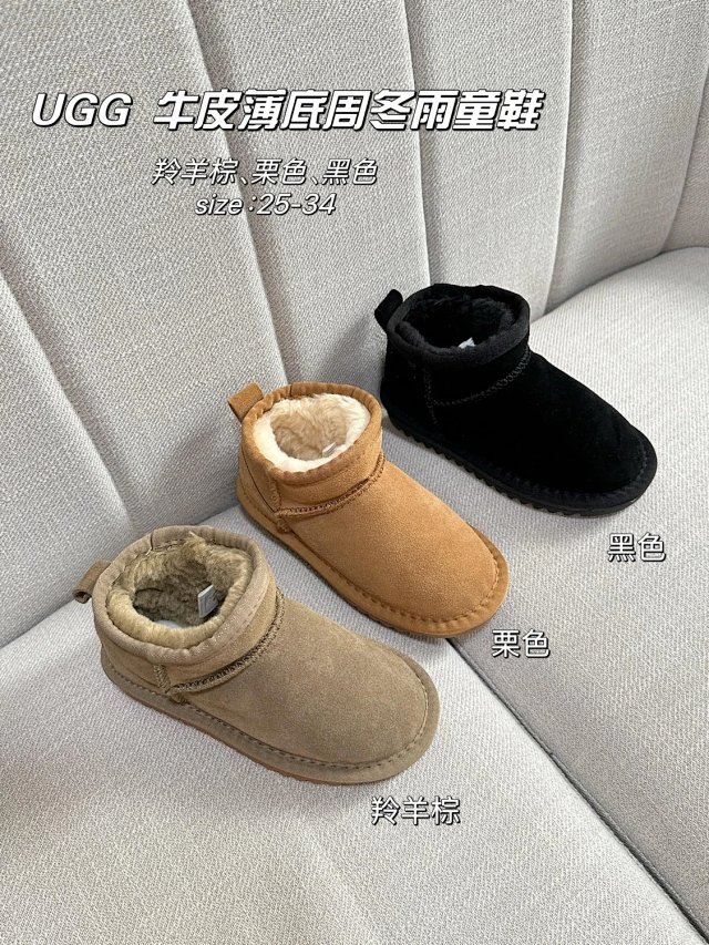 UGG Children's snow boots: seller detail photo 1