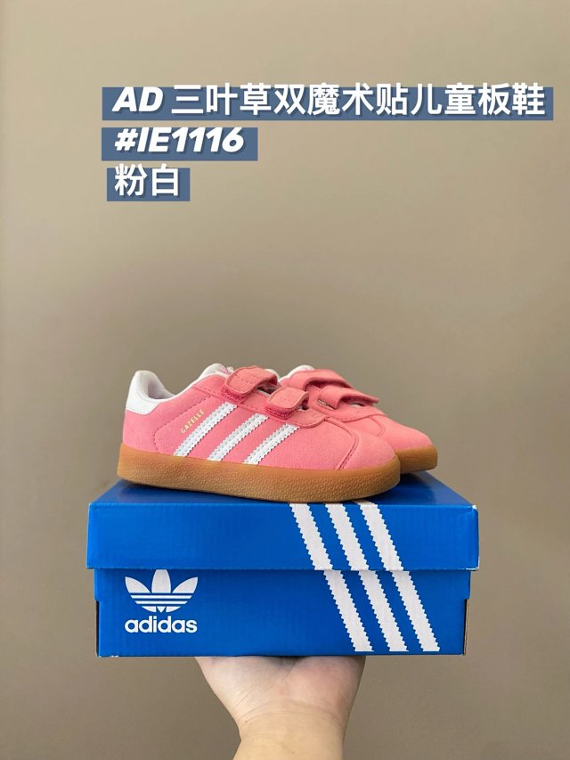 Adidas Children's Shoes: seller detail photo 13
